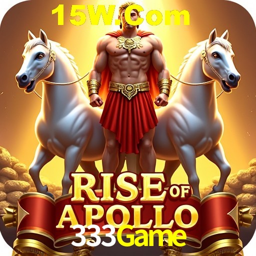 API Integration 333Game